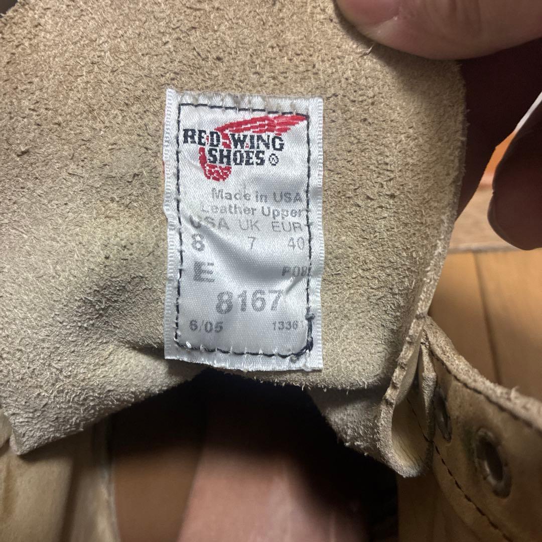 レッドウィング 8167《羽サイド刻印！》箱付き - メルカリ