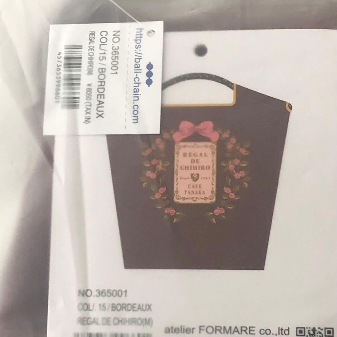 新品未使用】ボールアンドチェーン カフェタナカ エコバッグ M