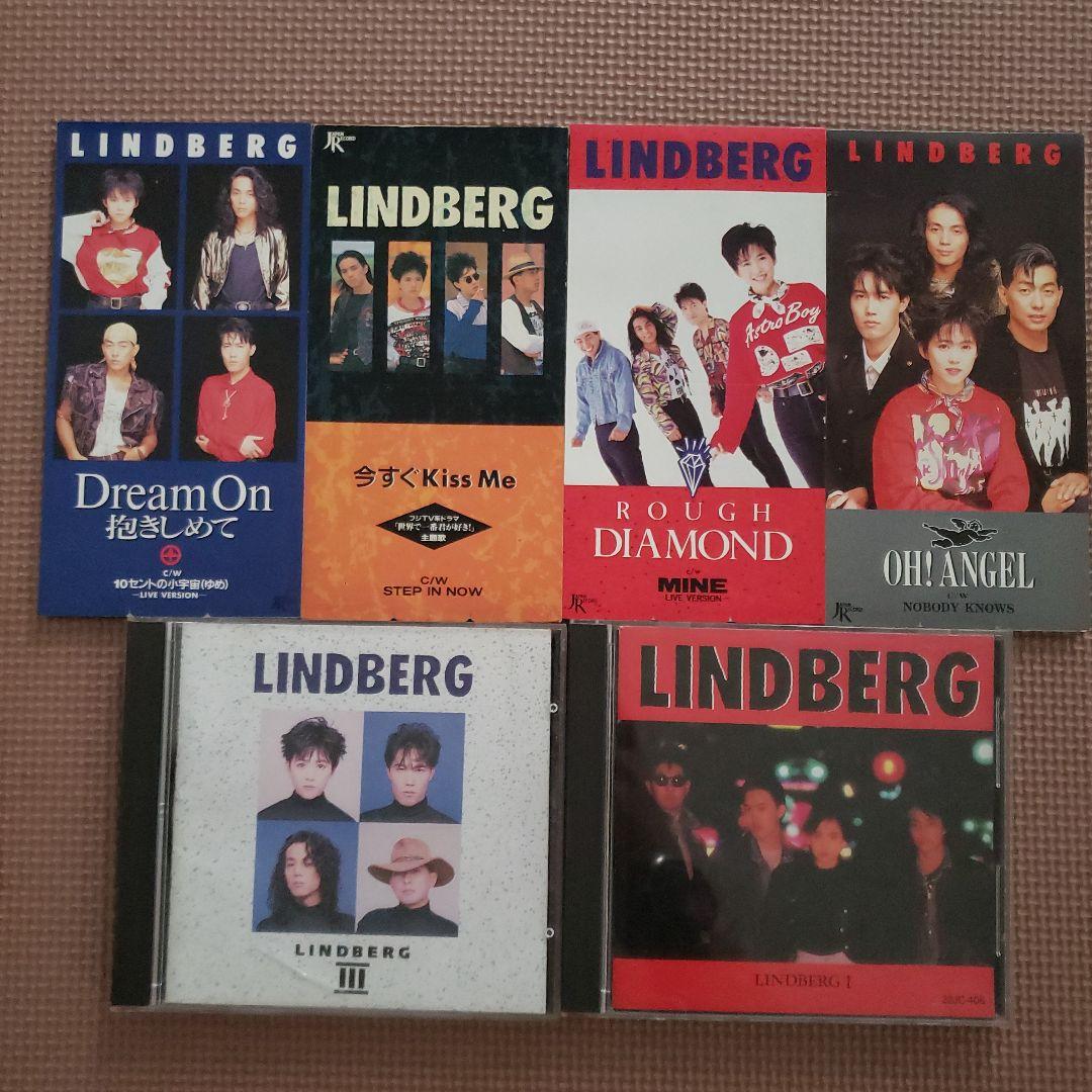 LINDBERG リンドバーグ シングルCD×4 アルバム×2 - メルカリ