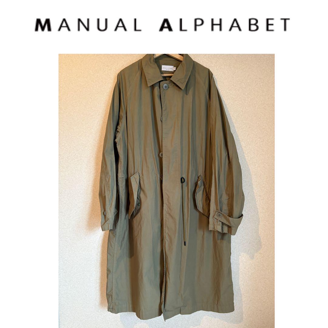 美品　MANUAL ALPHABET ステンカラーコート モッズコートミリタリー manualalphabet マニュアルアルファベット ステンカラーコート maj248