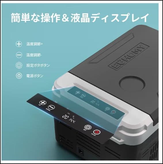 EUHOMY 車載冷蔵庫 コンプレッサー式 3WAY電源 ポータブル冷蔵庫