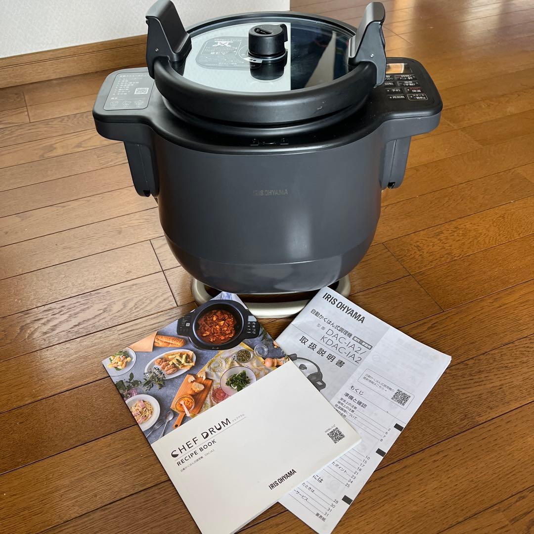 シェフドラム 1.2L グレー レシピブック付き