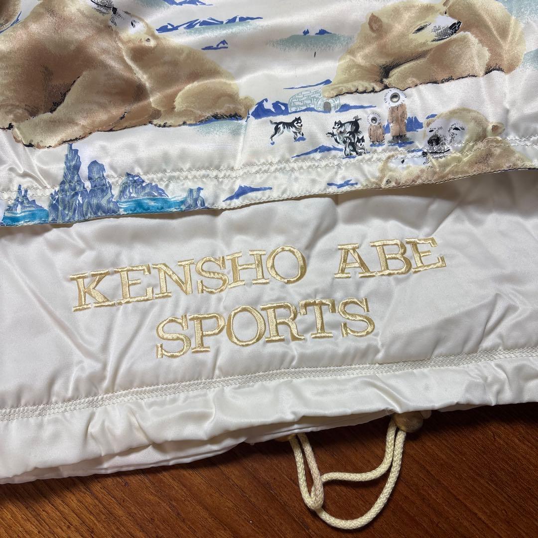 KENSHO ABE SPORTS スキーウェア セットアップ アニマル 白熊 - メルカリ