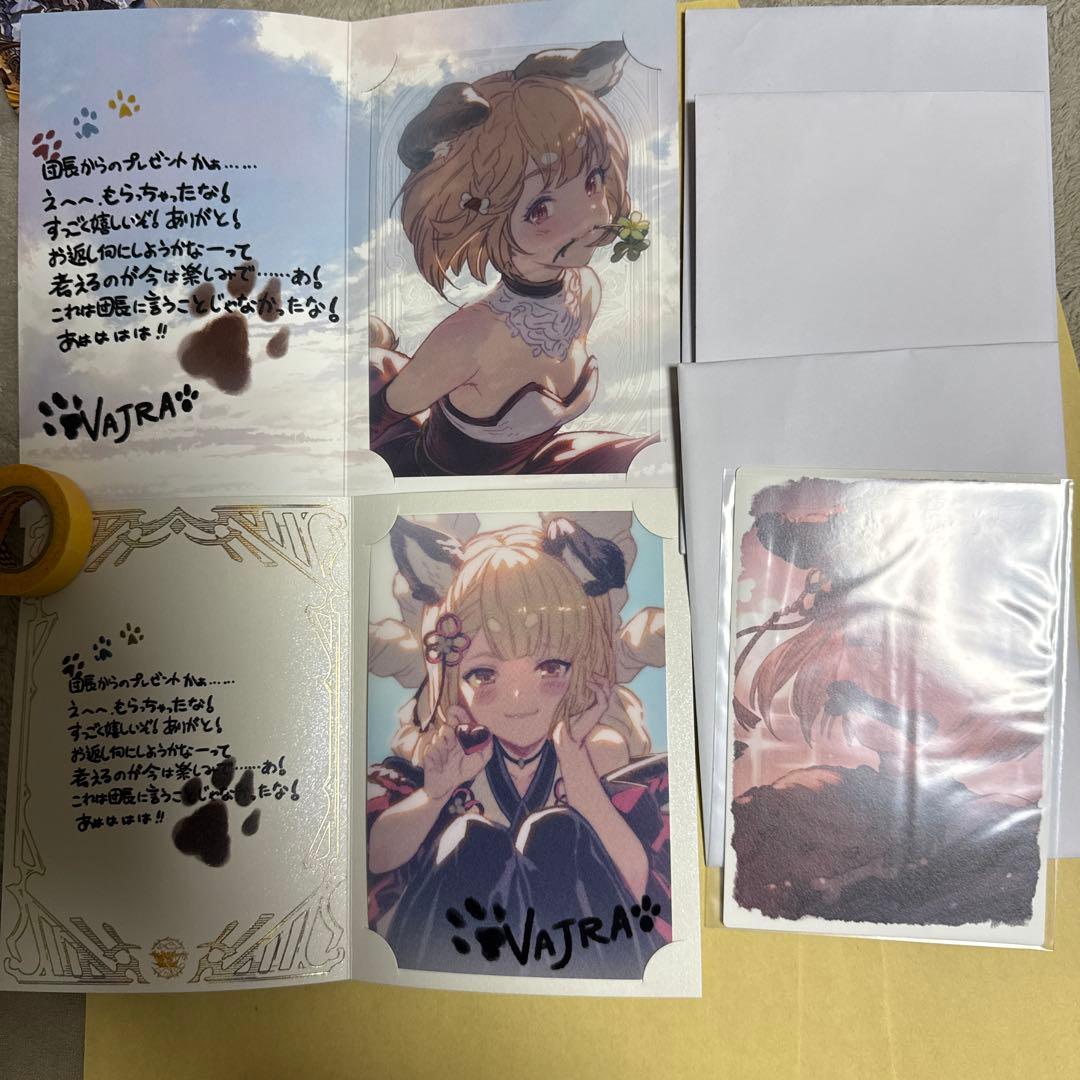 グラブル バレンタイン 返礼品 カード 2021、2023、2025 ヴァジラ