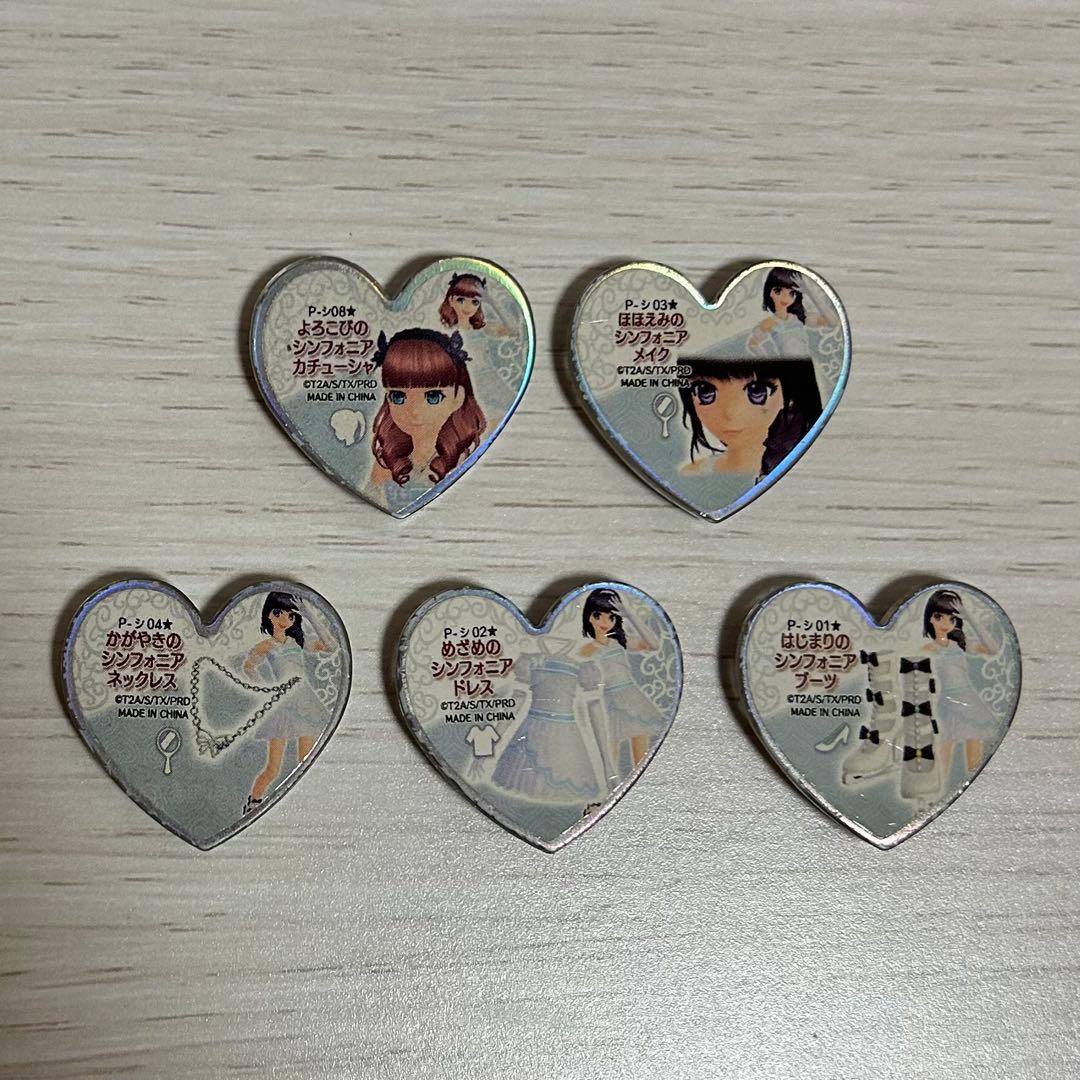 プリティーリズム プリズムストーン シンフォニア - メルカリ