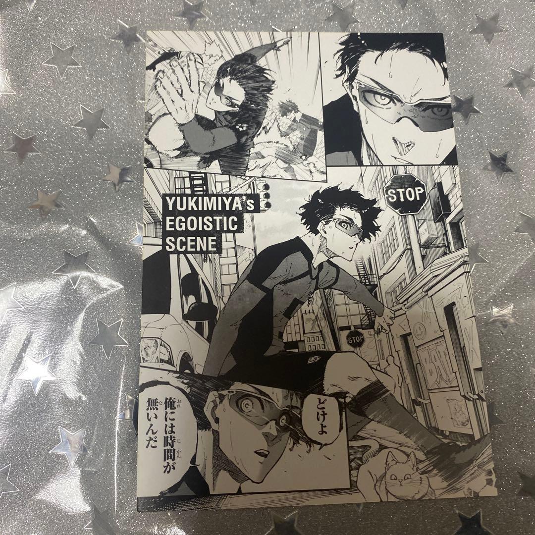 雪宮剣優 ポストカード 紀伊国屋書店 限定 特典 - メルカリ