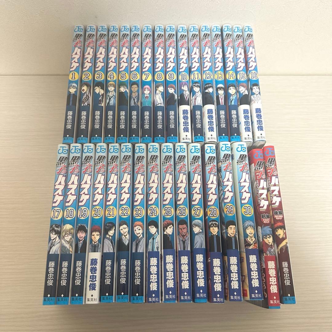 黒子のバスケ 全巻 1～30巻 エクストラゲーム 前編 後編 漫画 マンガ 新品 / 黒子のバスケ (1-30巻 全巻) 全巻セット : 漫画全巻ドットコム