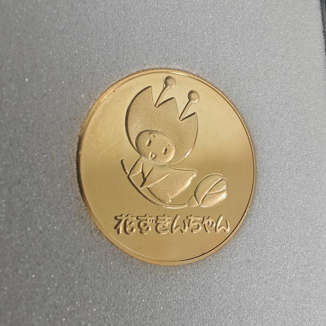 美品 花ずきんちゃん 茶平工業 記念メダル EXPO90 花の万博 - メルカリ