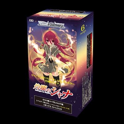 灼眼のシャナ プレミアムブースター　N以下4コン 灼眼のシャナ プレミアムブースター N以下4コン 灼眼のシャナ