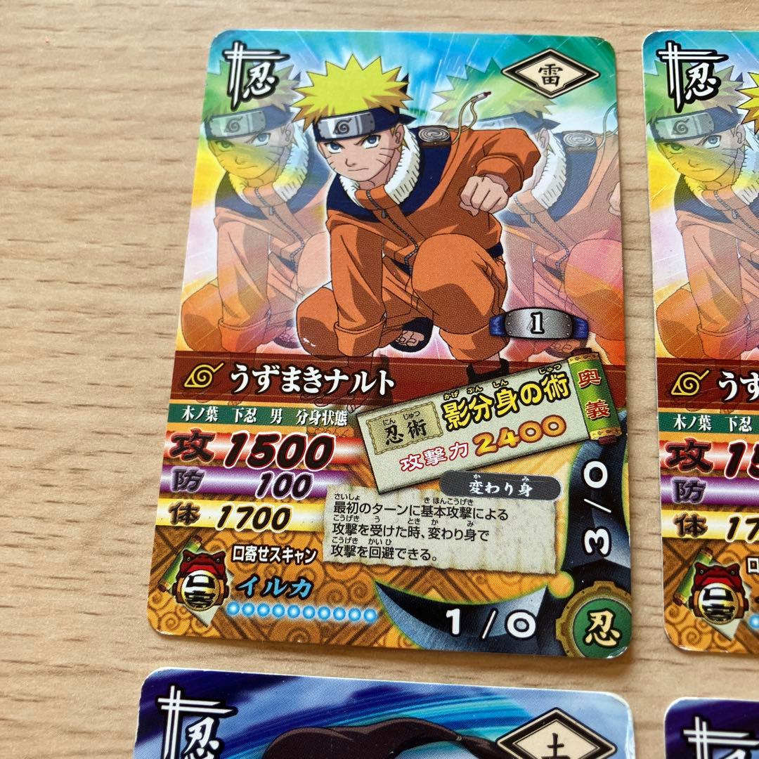 NARUTO ナルティメットカードバトル 6枚 うずまきナルト 日向ネジ