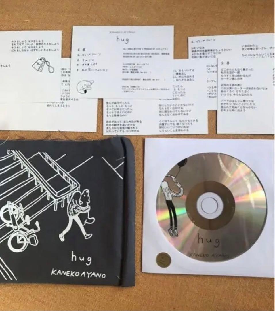 カネコアヤノ　hug