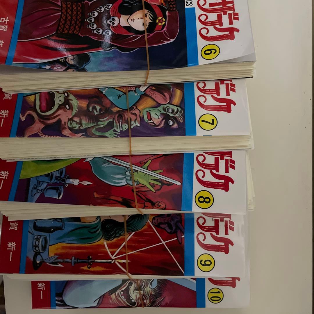 エコエコアザラク 1〜19巻全巻セット - メルカリ