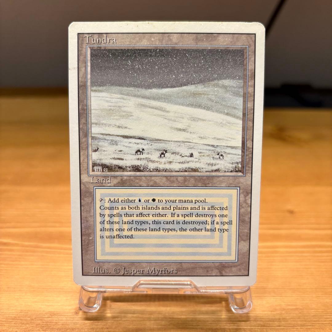 [EX]Tundra 3ED EN リバイズド デュアルランド MTG MTG, マジック:ザ・ギャザリング 通販 | ENNDAL GAMES / (3ED-RL
