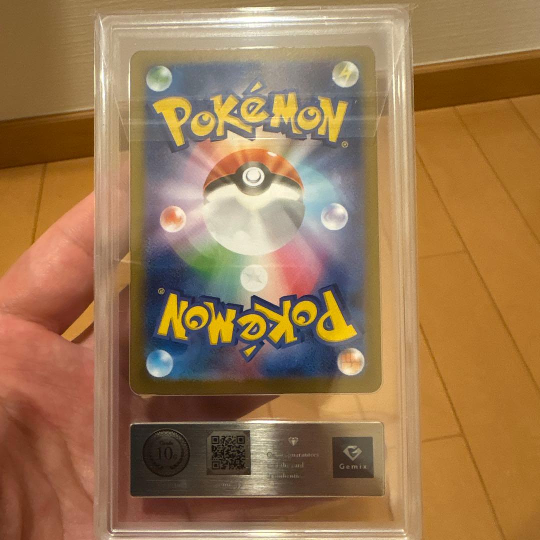 希少早い者勝ち】gemix10gold リーリエの決心SAR - メルカリ