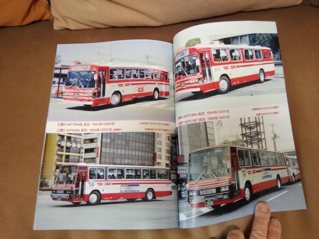 神奈川バス資料保存会 なつかしの京阪バス 1963～1987 京阪電車 京都