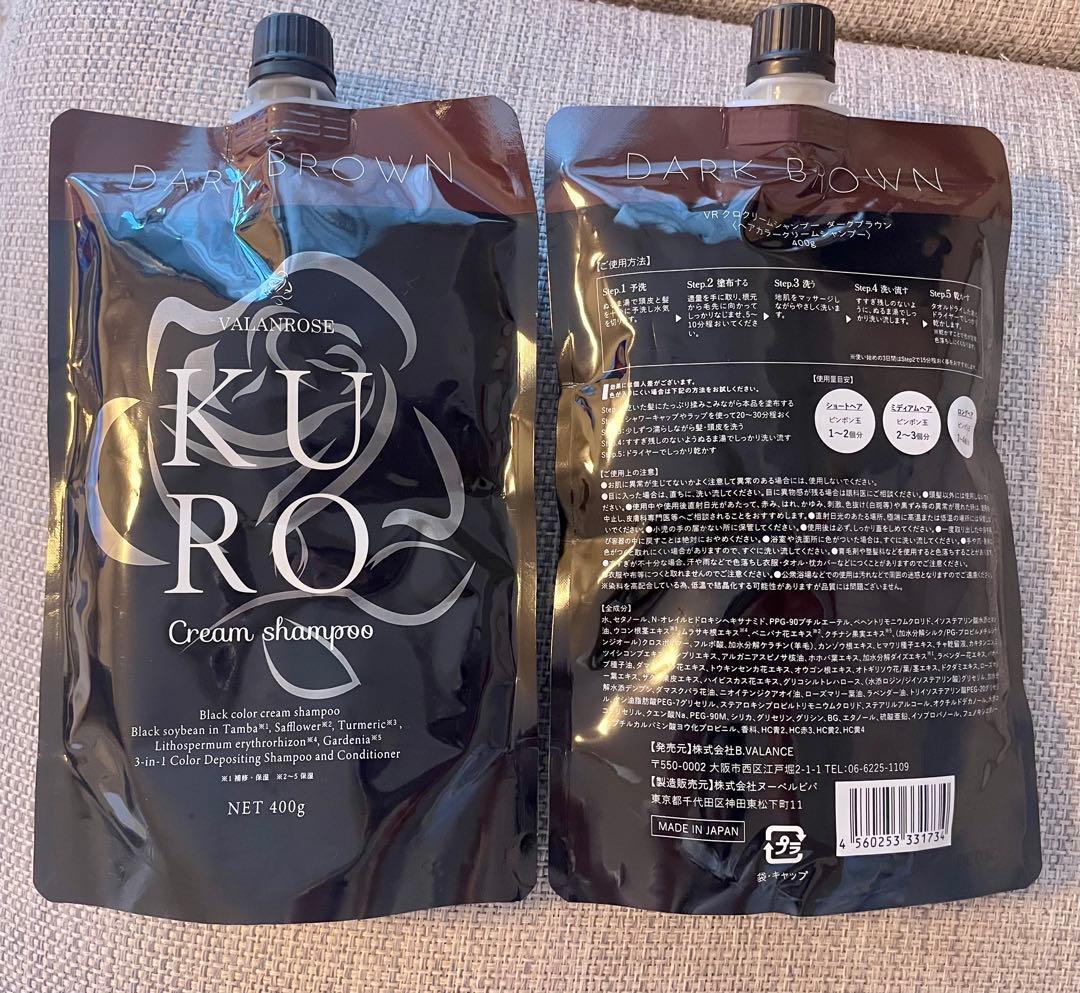 新品　KURO Cream Shampoo ダークブラウン 400g 2本セット 楽天市場】【LINEお友だち追加で500円クーポン】2個セット KURO