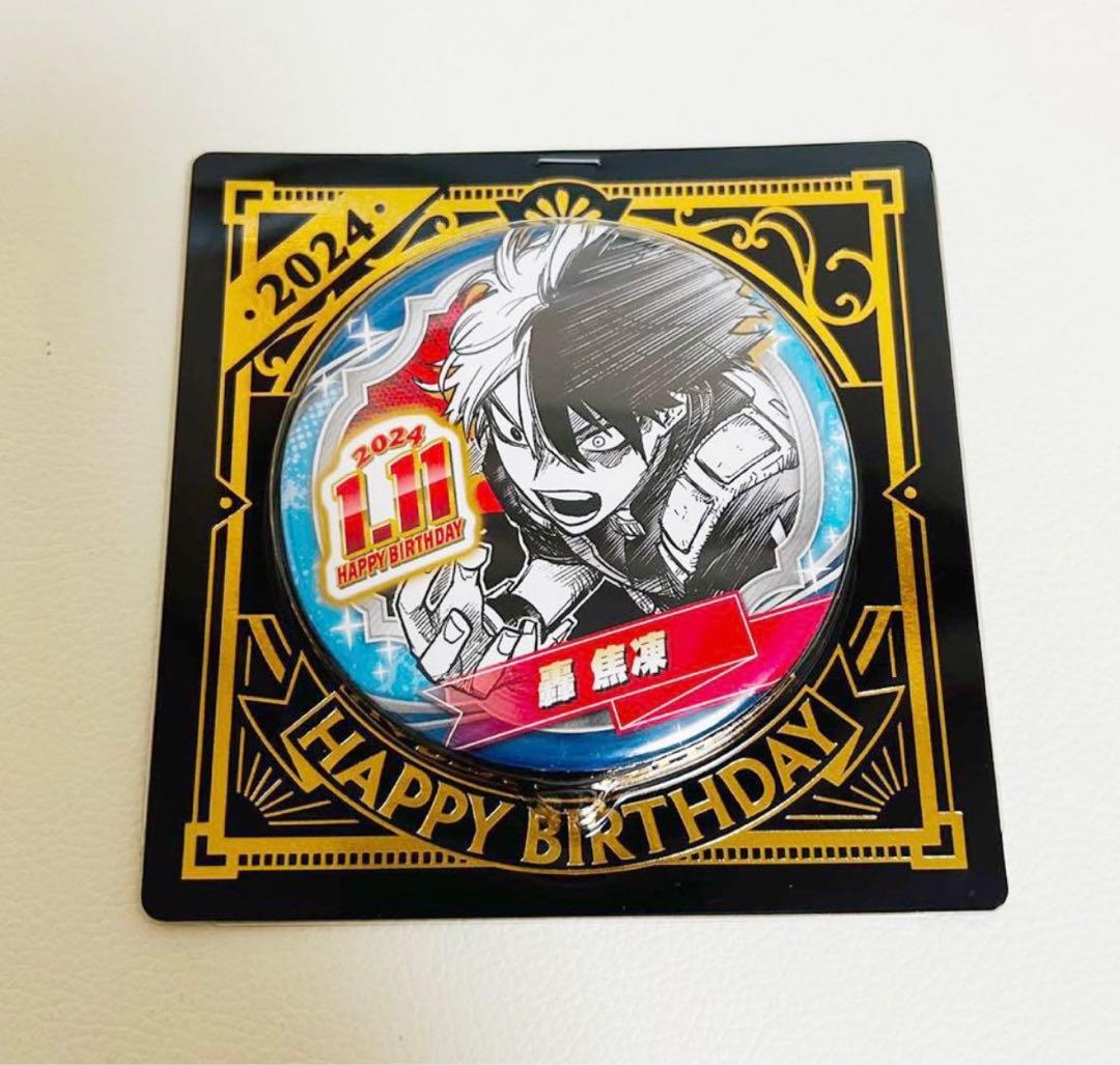 ヒロアカ 轟 焦凍 バースデー 缶バッジ バースデイ 2024 ジャンプ