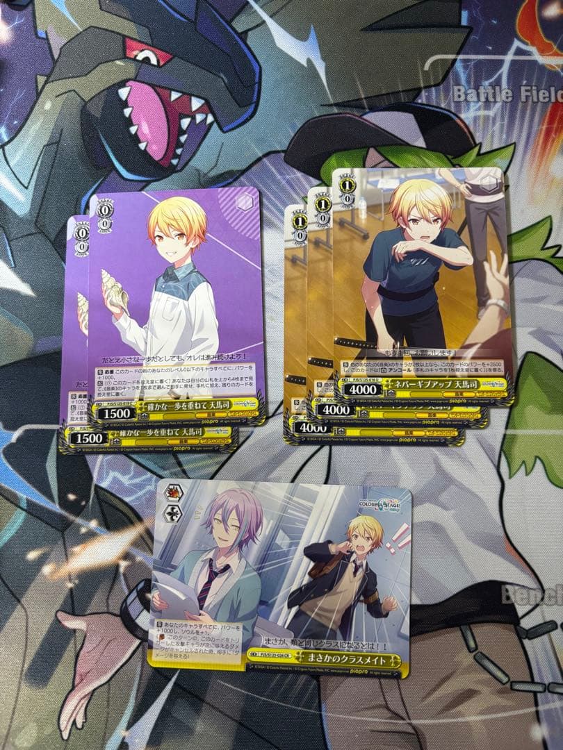 プロセカ 天馬司 ヴァイスシュヴァルツ 6枚 - メルカリ