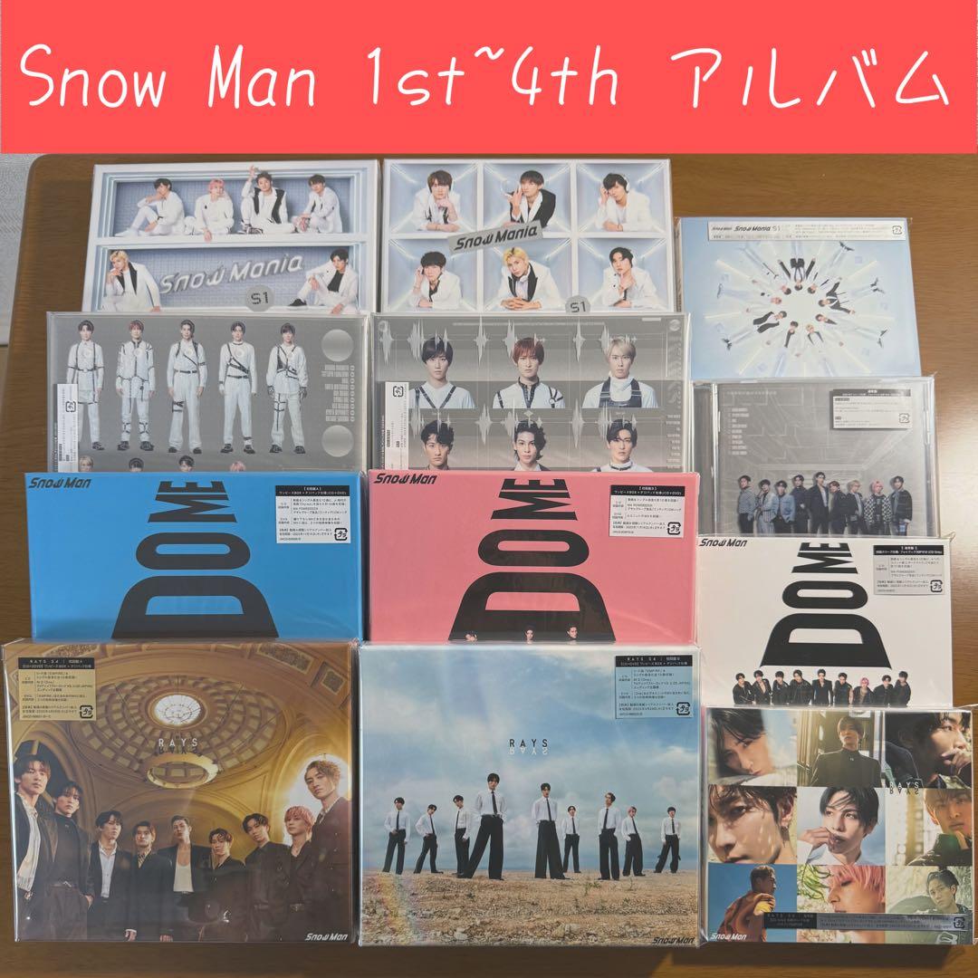  Man 1st-4th アルバム まとめ売り SnowMan 1stから4thとベスト アルバム まとめ売り - メルカリ