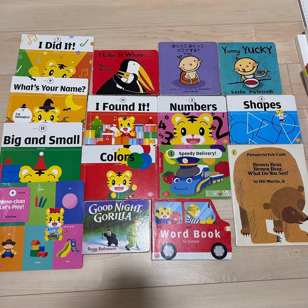 おうち英語 洋書 しまじろうEnglish 絵本 15冊セット dwe ベネッセ