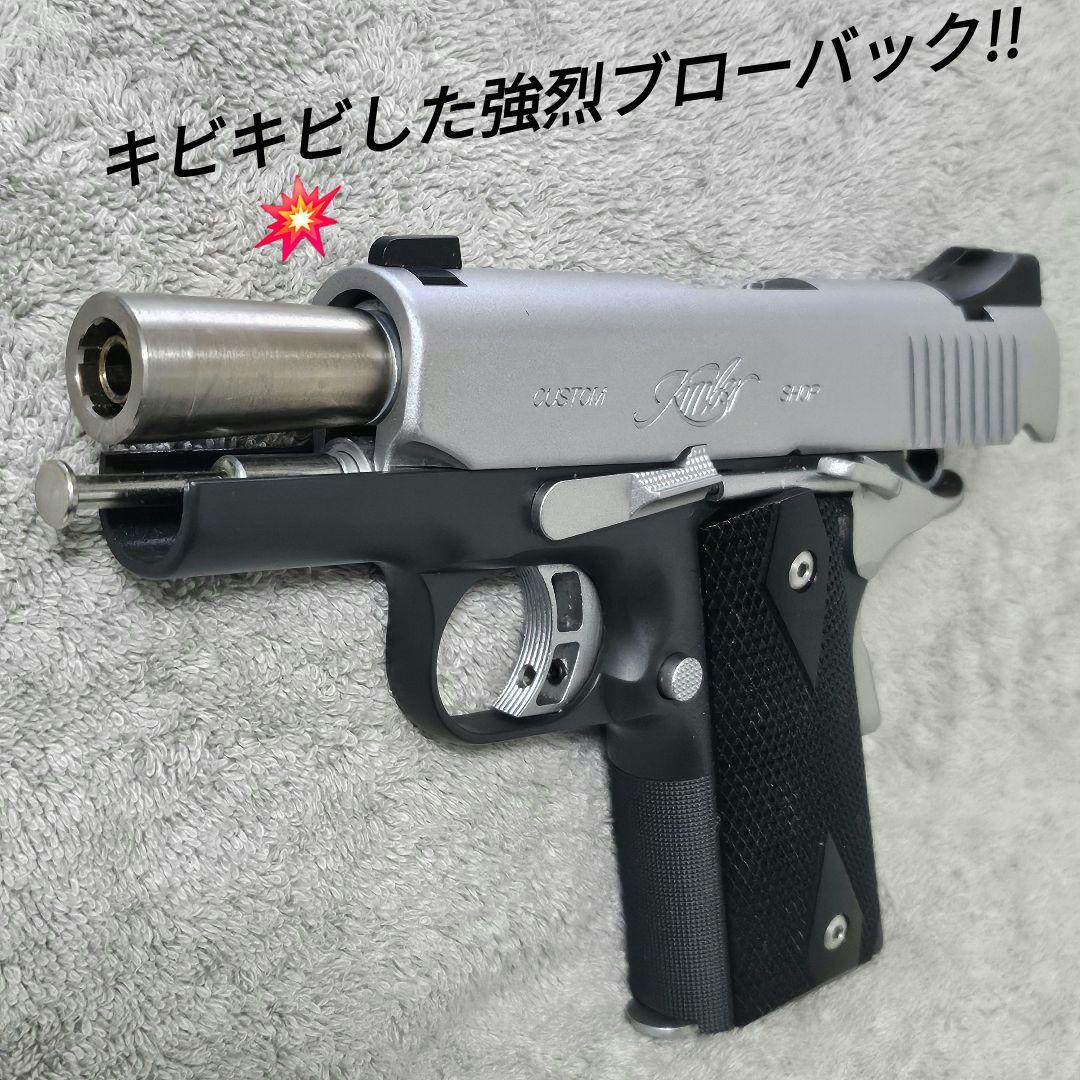 絶版☆ WA 純正HWガスブロ キンバー ウルトラCDP II 中古美品 - メルカリ