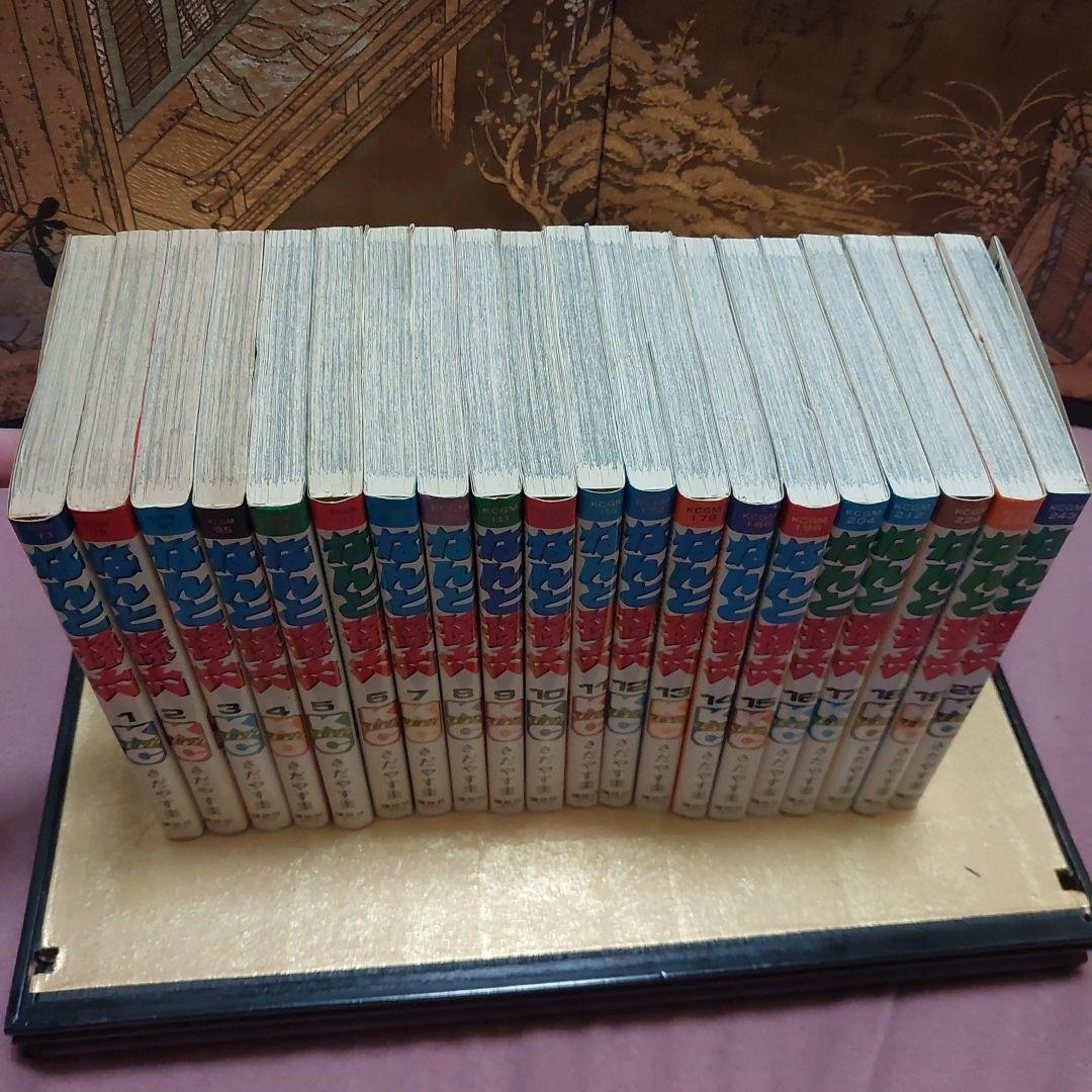 なんと孫六 ほぼ初版本 希少品 (非全巻)