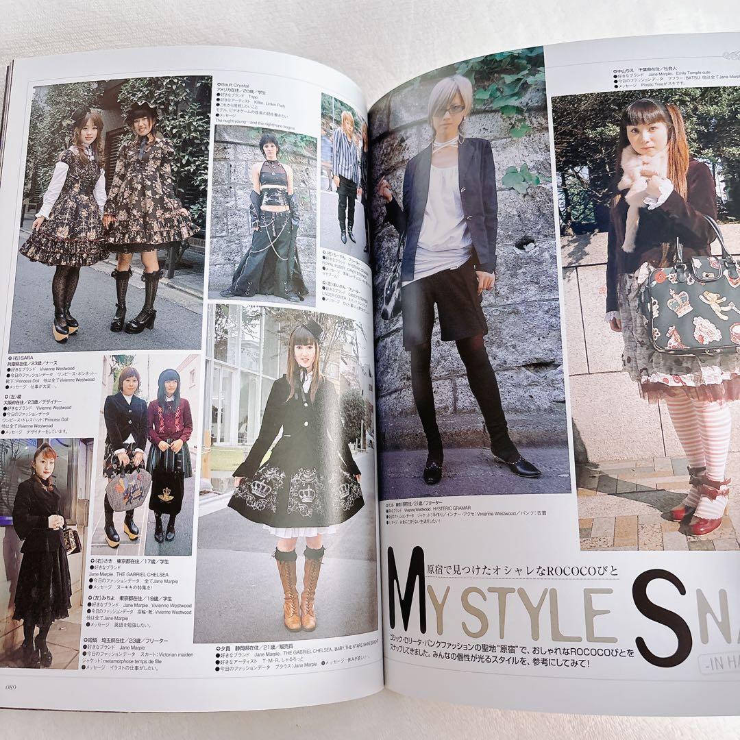 絶版本 ROCOCO vol.2 ゴスロリ&パンクスタイル雑誌 - メルカリ