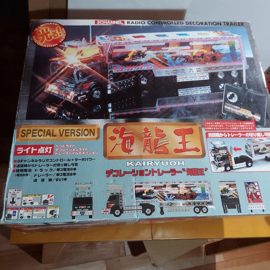 デコトラ トレーラーラジコン海龍王 - メルカリ