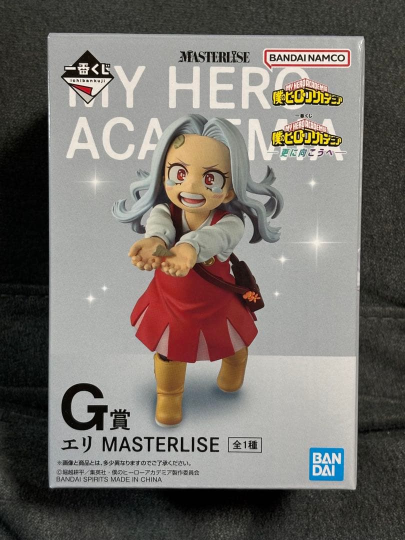 エリちゃん 僕のヒーローアカデミア ヒロアカ 一番くじ - メルカリ