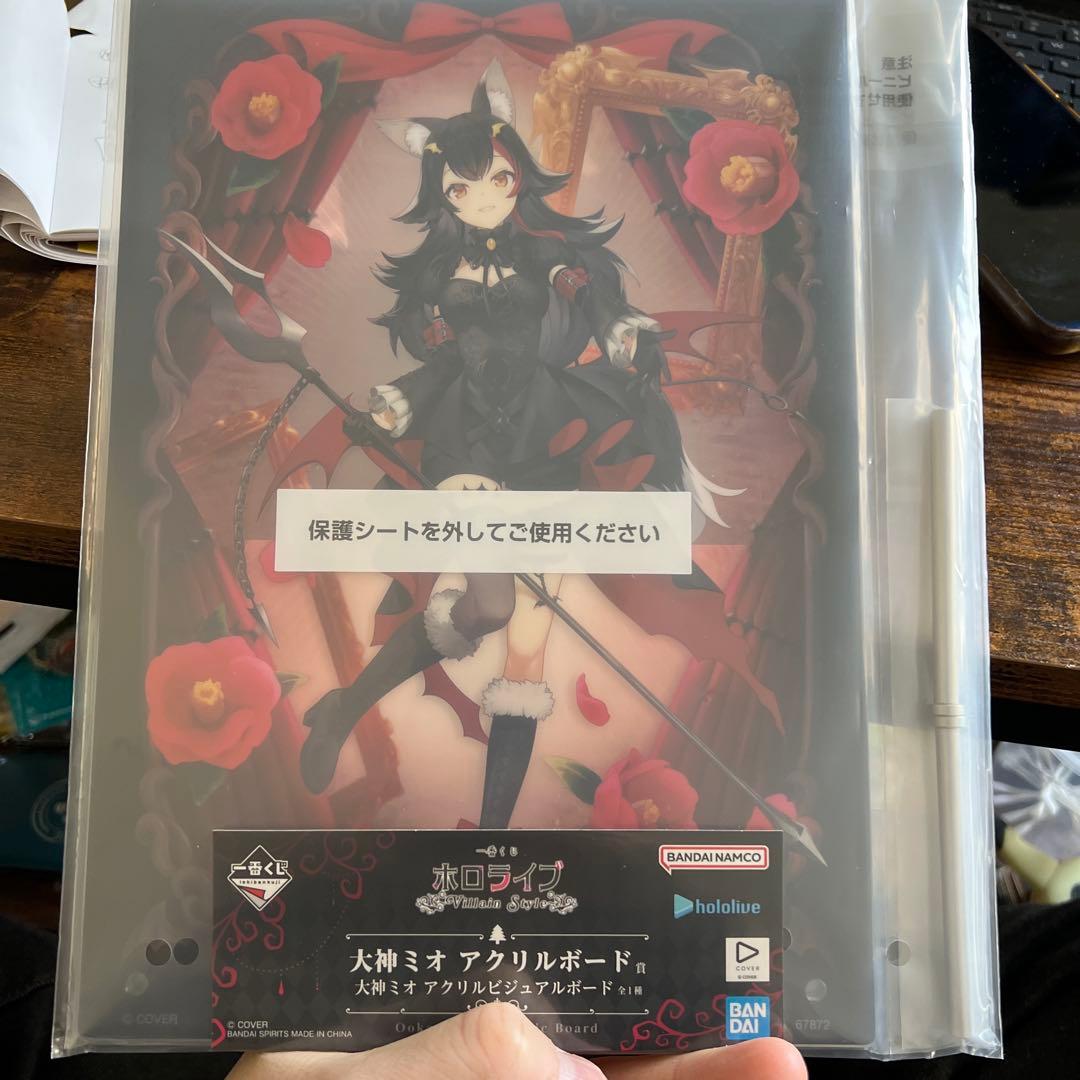 一番くじ ホロライブ Villain Style 大神ミオ アクリルボード - メルカリ