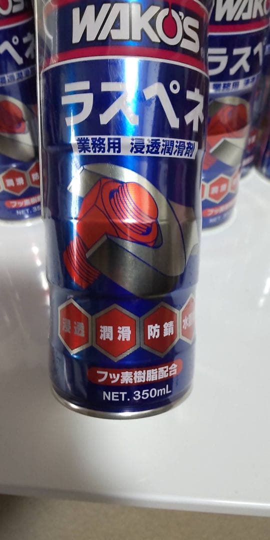WAKO'S ラスペネ350mL 業務用〔新品/未開封/正規品〕A121 - メルカリ