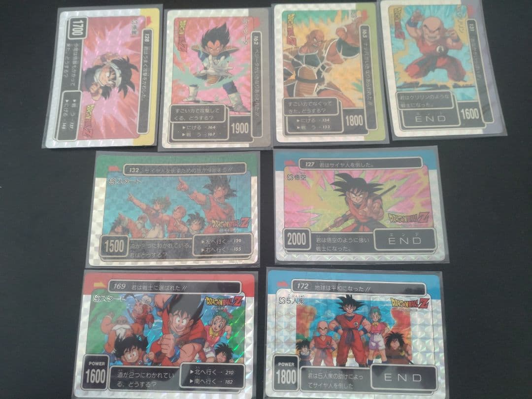 ドラゴンボールカードダス ソニック | 卷42 #DRAGONBALL #ドラゴンボール #カードダス #CARDDASS