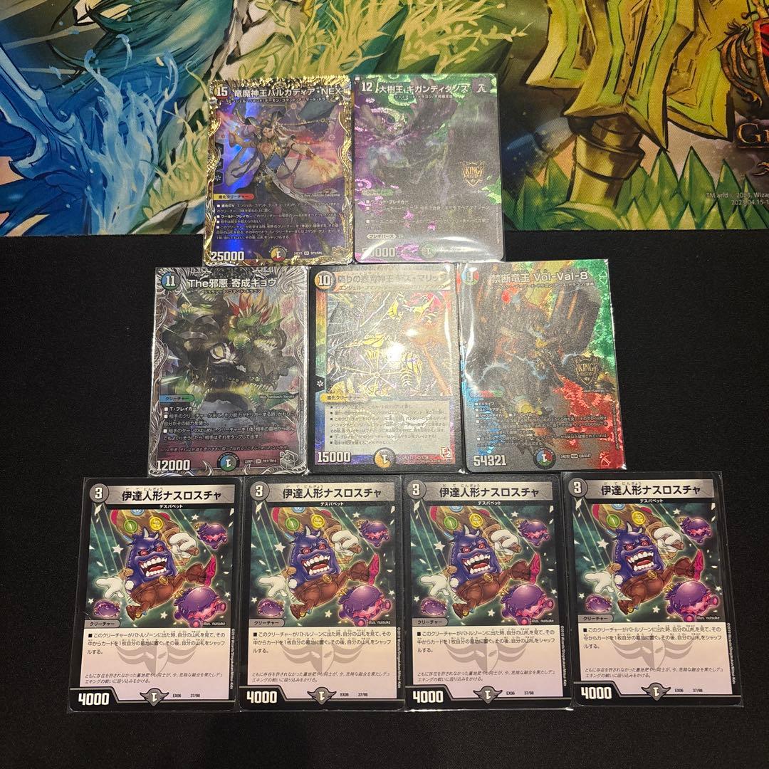 高レート ドロマー墓地退化 デッキ - メルカリ