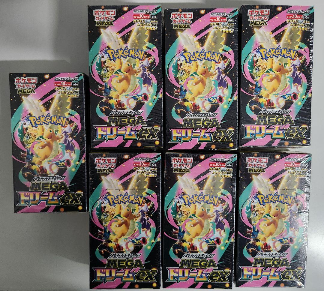 ポケカ　メガドリーム　7BOX Amazon.co.jp: ポケモンカードゲーム MEGA ハイクラスパック MEGA