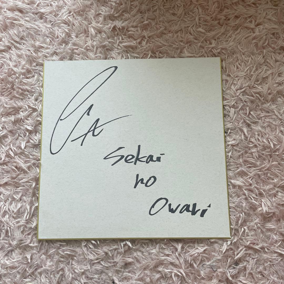 SEKAI NO OWARI セカオワ Fukase 深瀬慧 直筆サイン - メルカリ