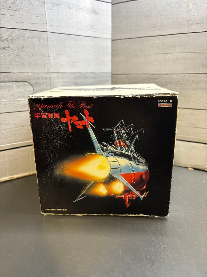 宇宙戦艦ヤマト　BGMコレクションBOX 宇宙戦艦ヤマトオリジナルBGMコレクションシリーズ1::宇宙戦艦ヤマト