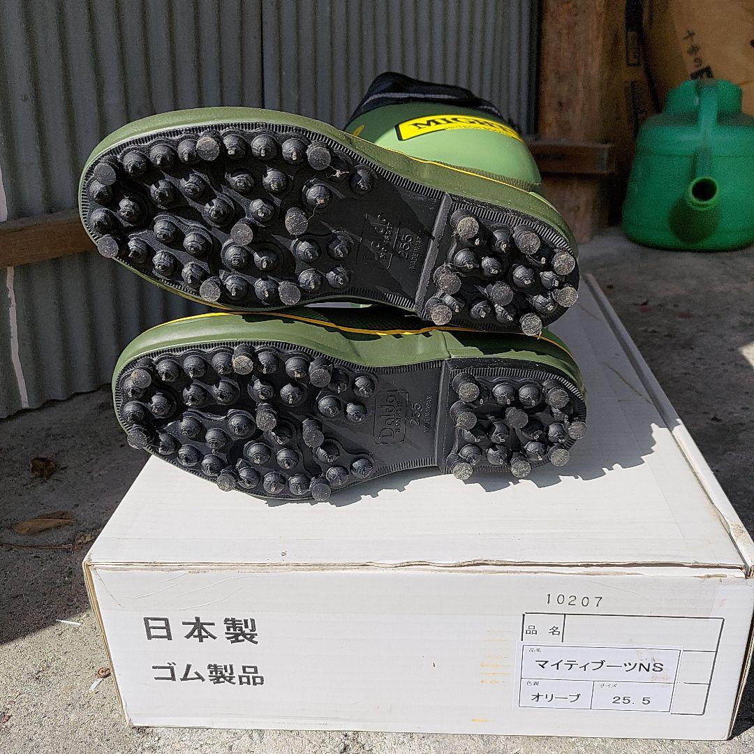 【試着のみ・美品】大同石油・MIGHTY ブーツ　スパイク 25.5cm 日本製