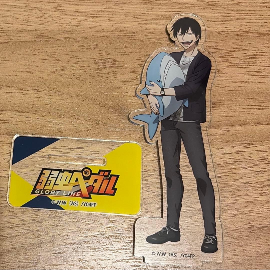 弱虫ペダル アクスタ 荒北靖友 - メルカリ