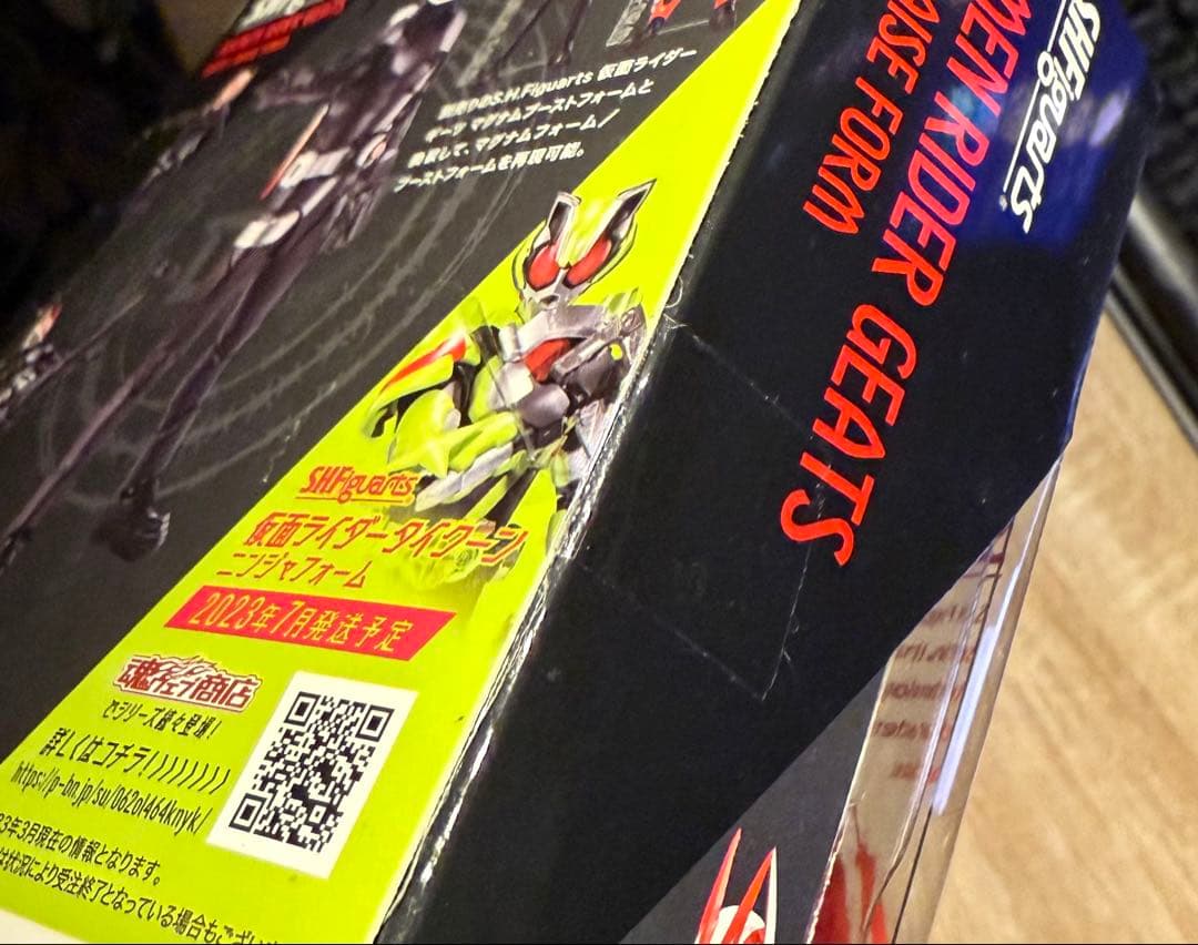 【新品】S.H.Figuarts 「仮面ライダーギーツ」セット