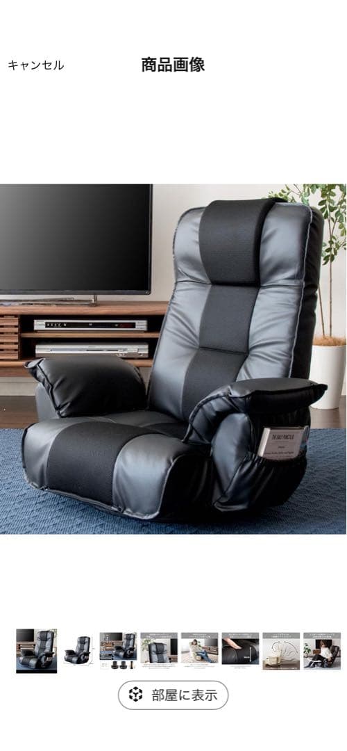 アイリスオーヤマ 座椅子 ソファ リクライニング 14段階 IRIS OHYAMA（アイリスオーヤマ） 座椅子 おしゃれ コンパクト