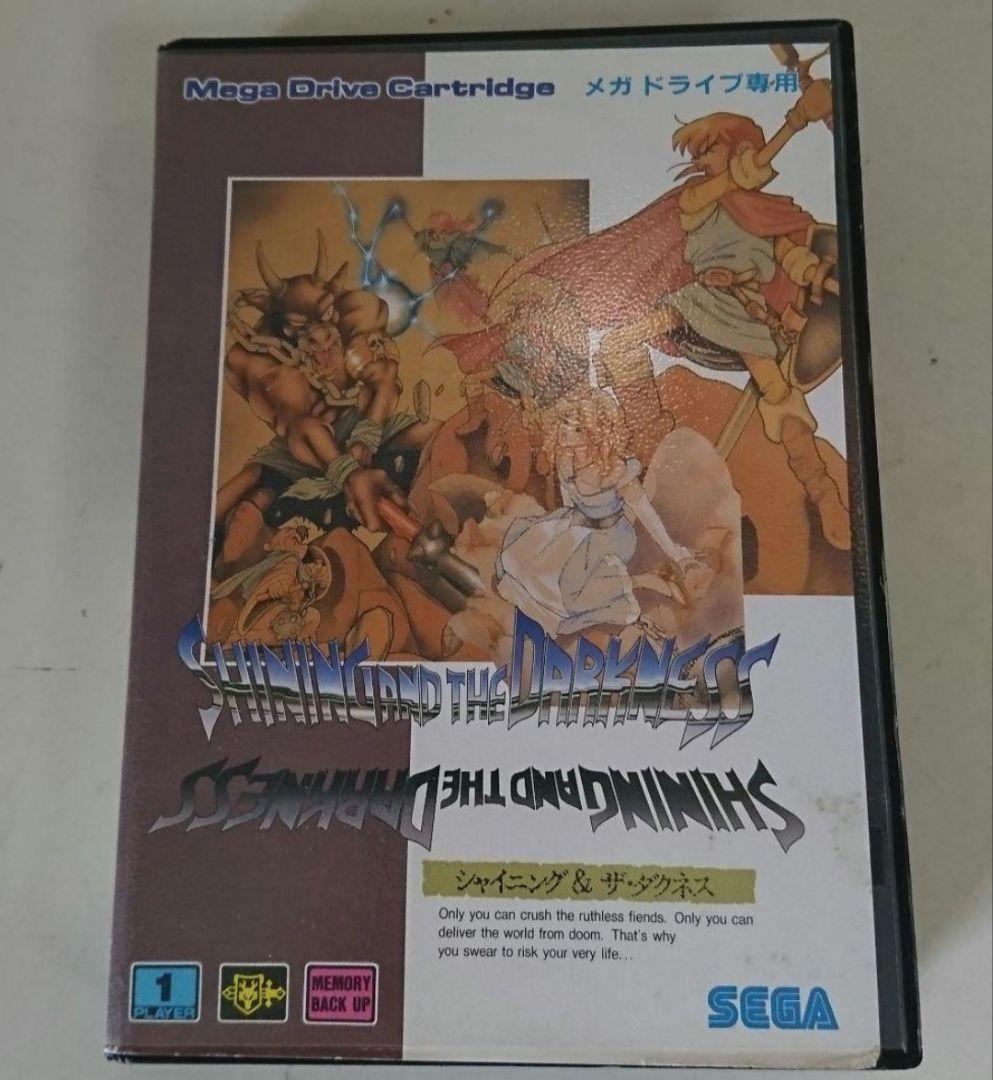 メガドライブ シャイニング&ザ・ダクネス - メルカリ