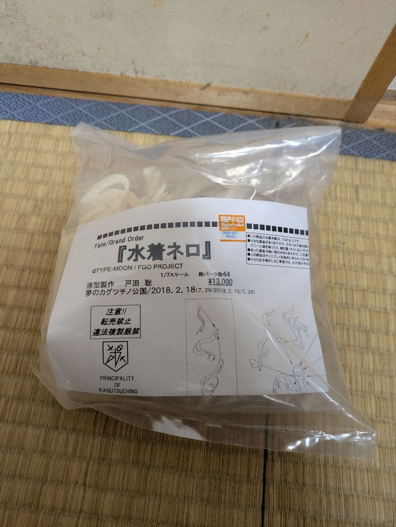 未組み立てガレージキット 水着ネロ 夢のカグツチノ公国