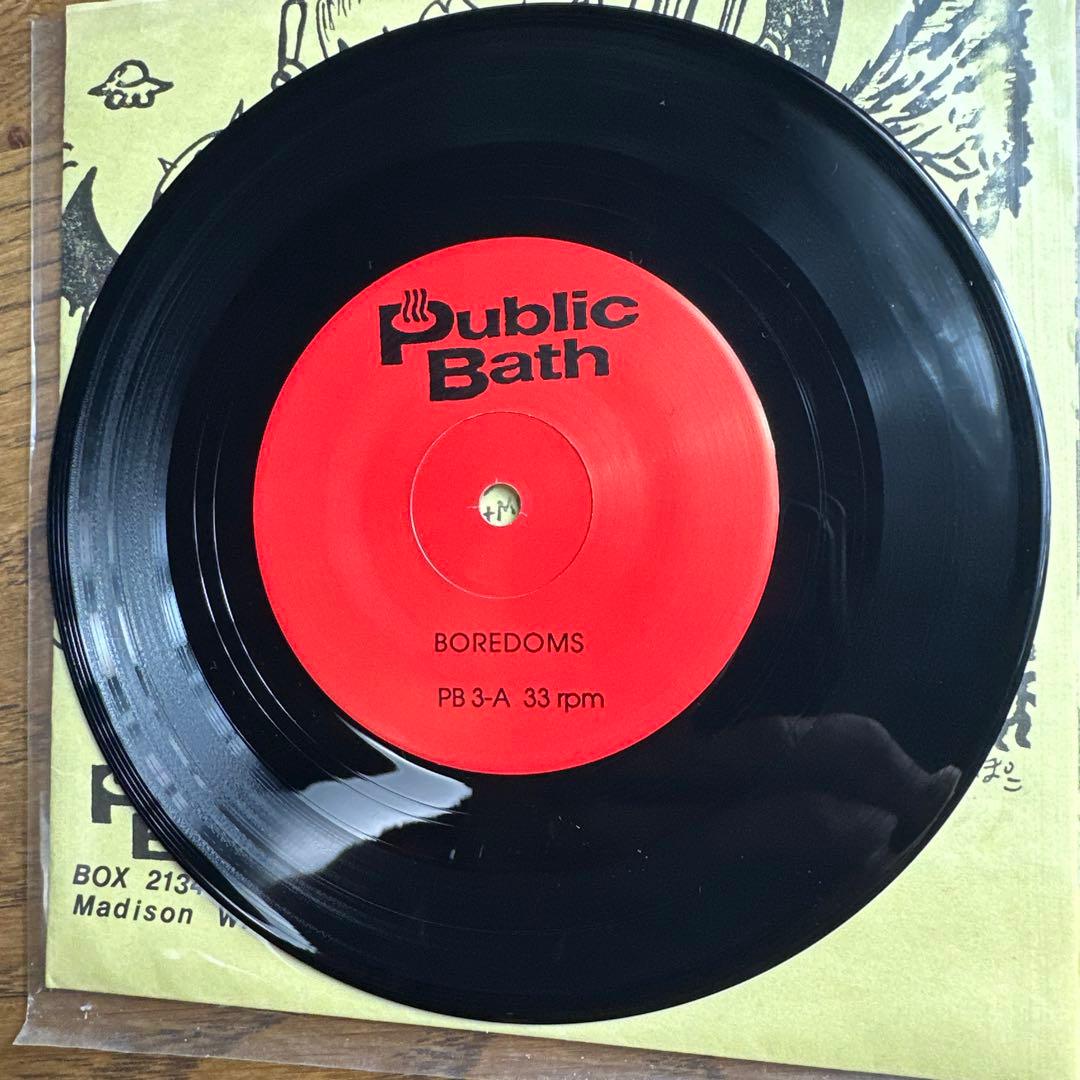 【超希少】 Boredoms – Michidai / Fuanteidai