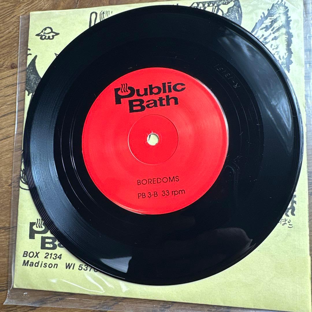 【超希少】 Boredoms – Michidai / Fuanteidai