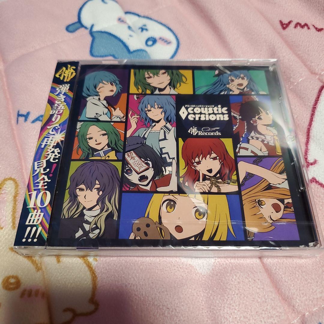 東方project 暁records Acoustic Versions - メルカリ
