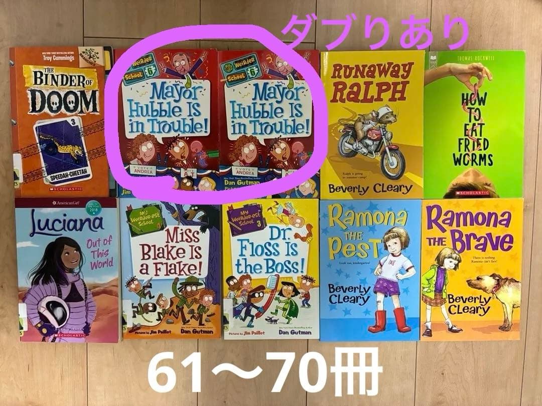 児童書セット Dog Man, Big Nate