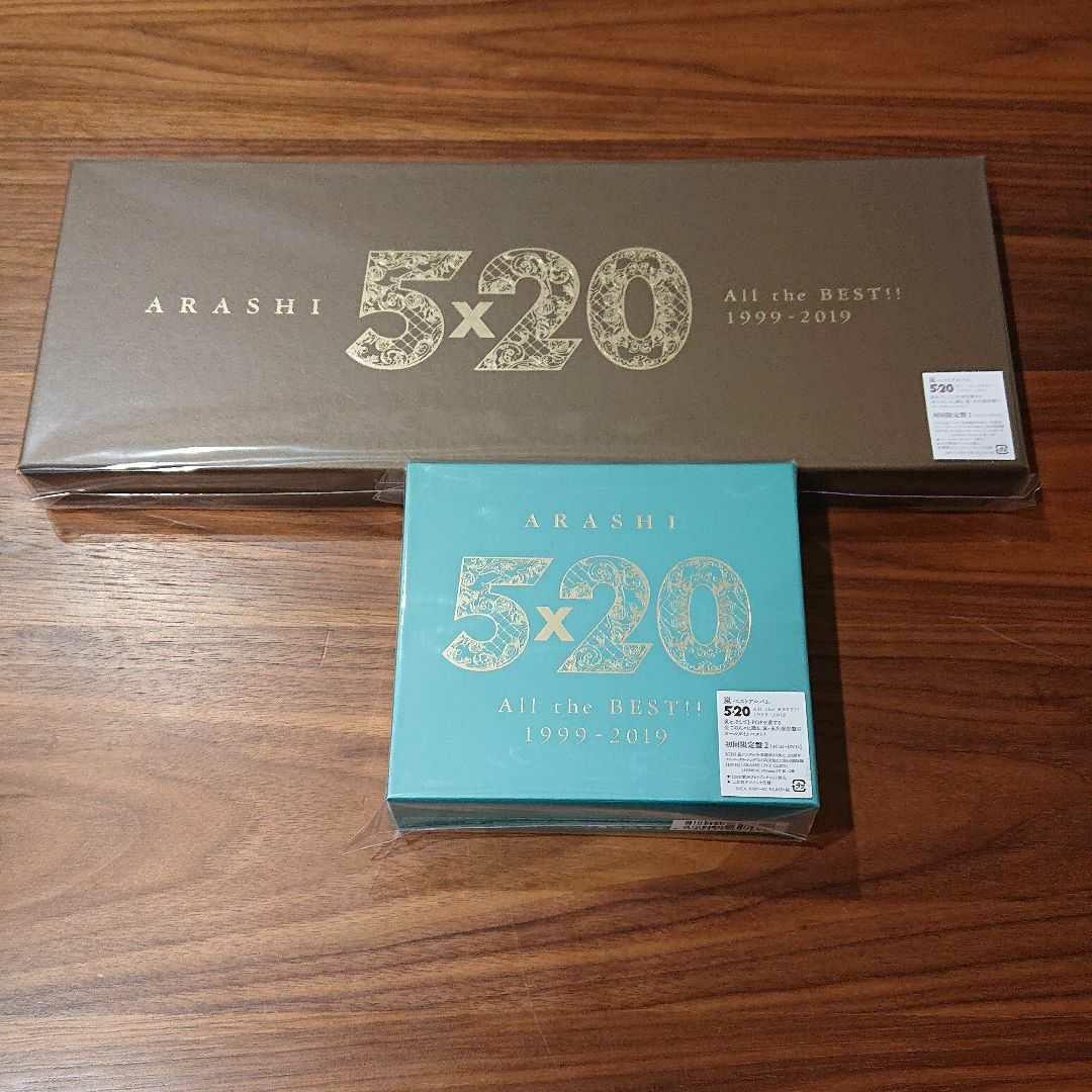 嵐 初回限定盤 12 セット 5×20 ベストアルバム 5×20 All the BEST!! 1999-2019｜嵐｜Storm Labels OFFICIAL SITE