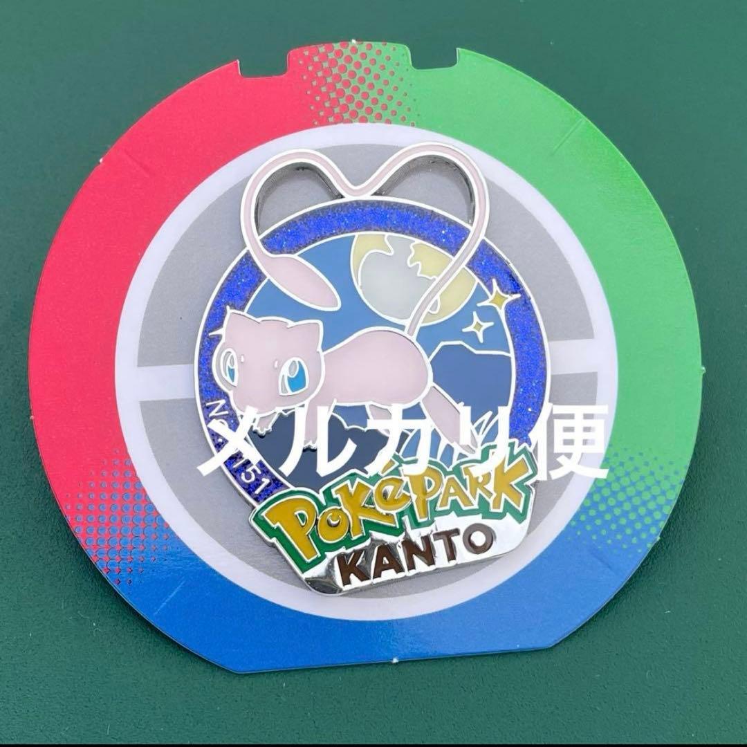 ミュウ ピンバッジ ポケパーク カントー 限定 ポケモン ② - メルカリ