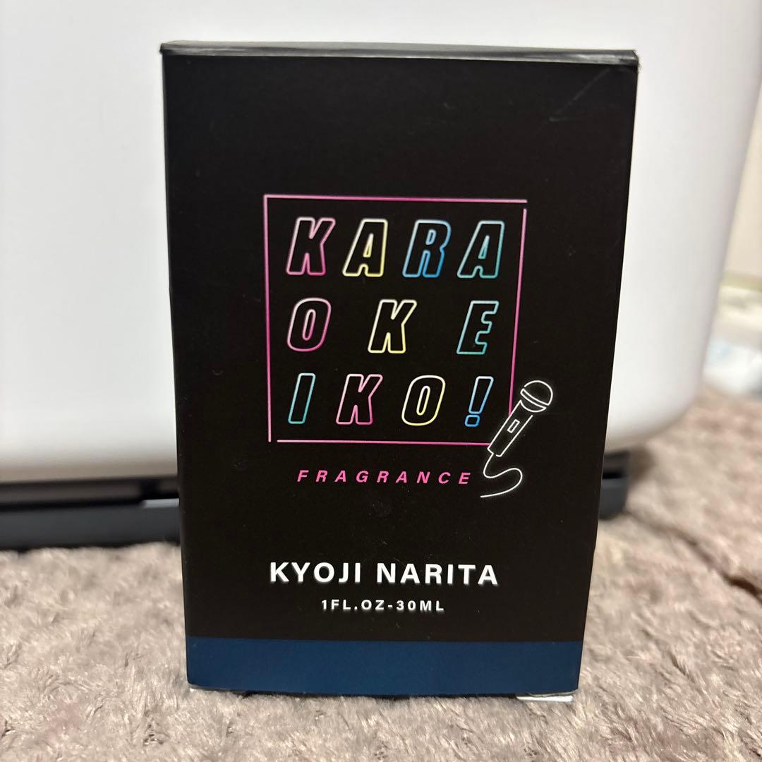 レア 未使用 カラオケ行こ！ 成田狂児 香水 primaniacsフレグランス