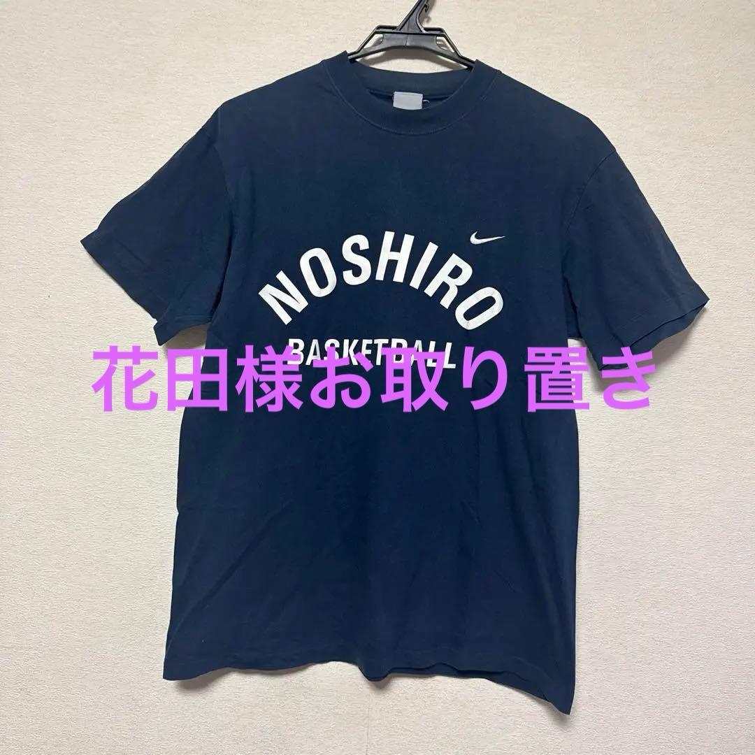 能代工高　必勝不敗　NIKE Tシャツ 能代工高 必勝不敗 NIKE Tシャツ 能代工業 バスケットボール NIKE
